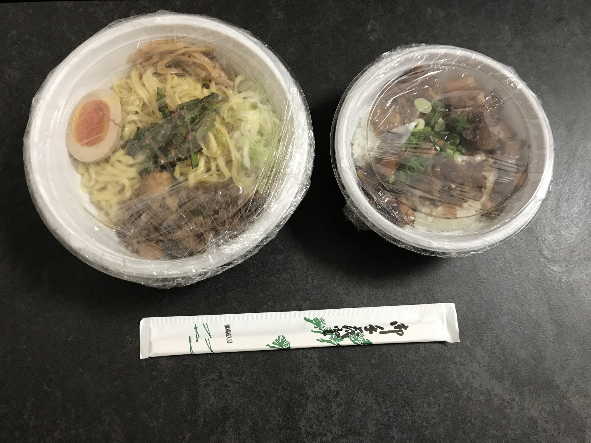 福島の ラーメン人生jet でテイクアウトしました エフティエフ税理士事務所
