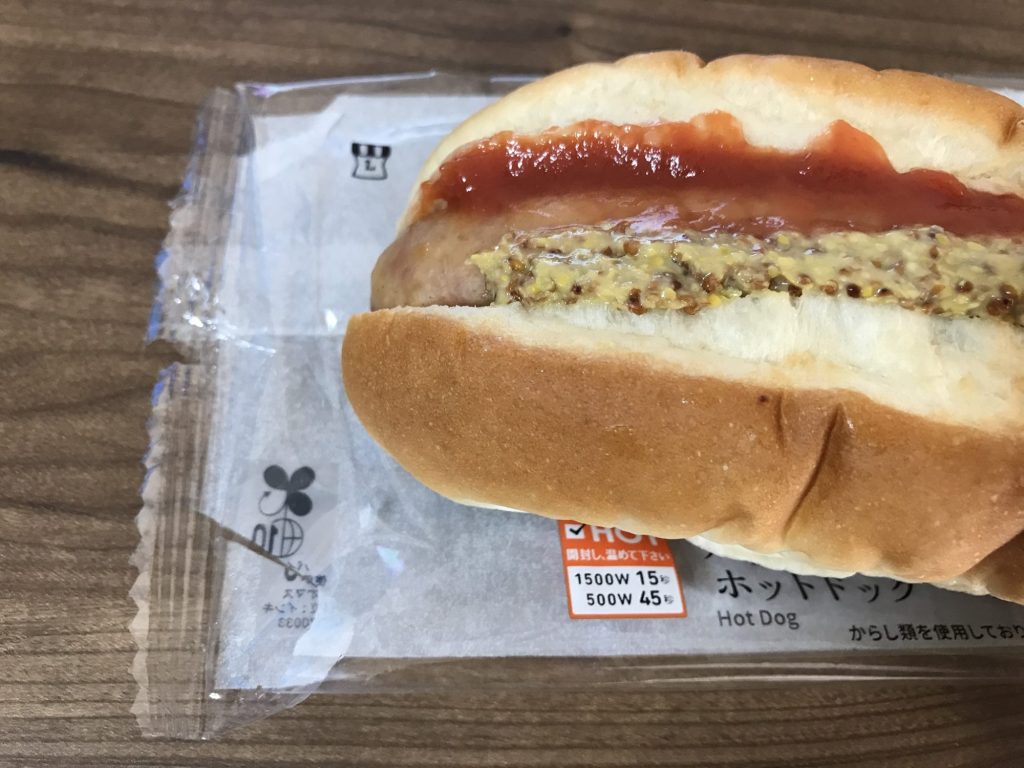 コンビニでホットドッグひとつ温めてもらうだけでも差がある エフティエフ税理士事務所