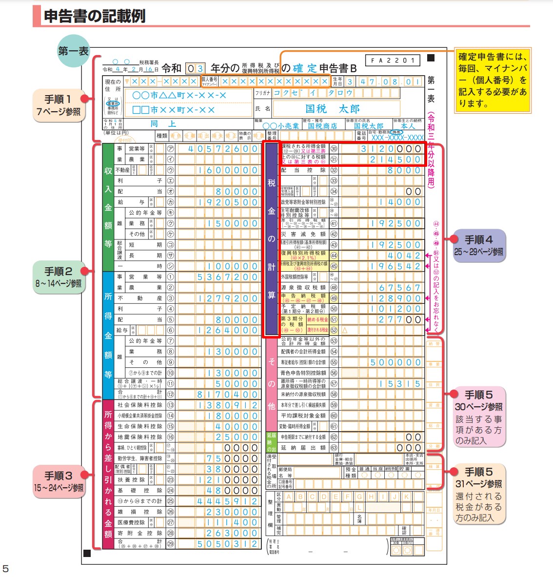 Screenshot_2-5.jpg